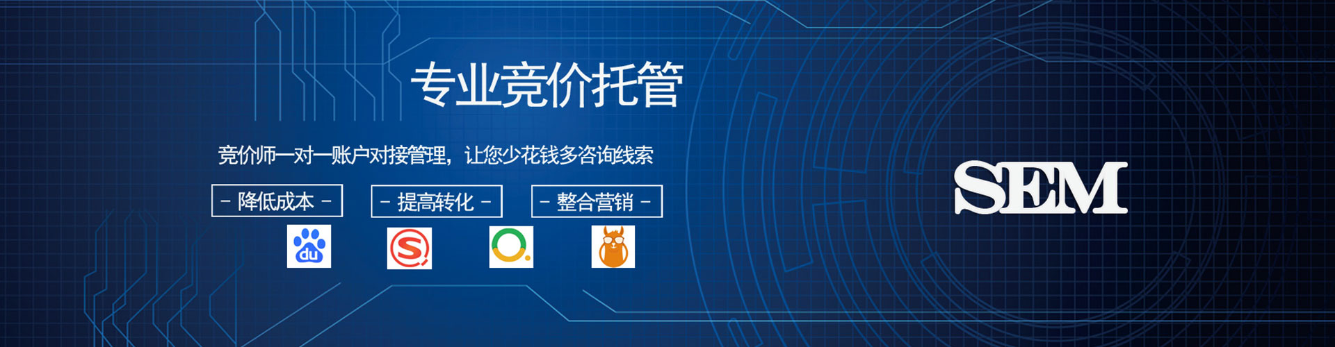 丰原百度竞价赚钱