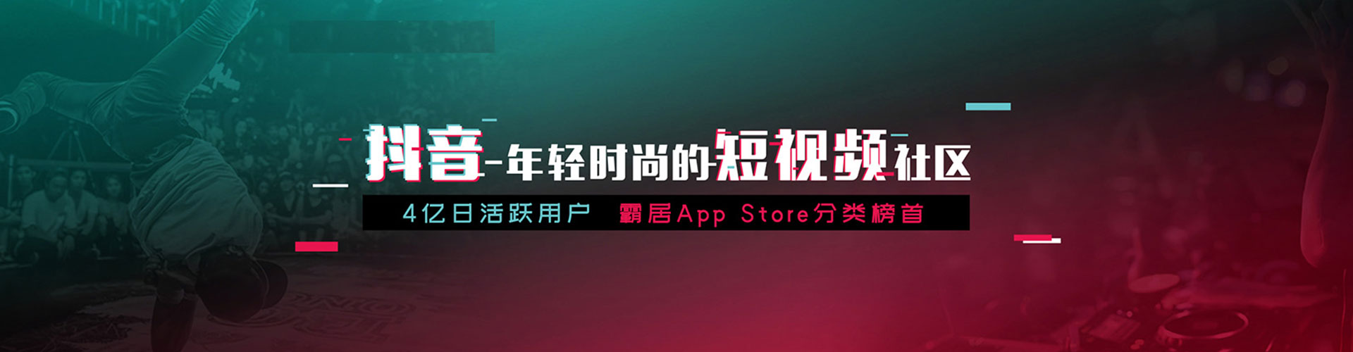 丰原渠道开户返点