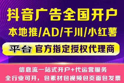 信息流竞价广告的投放误区及应对策略