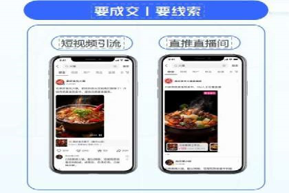 某品牌信息流广告的投放技巧与效果评估