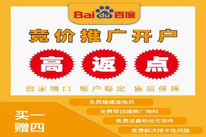 SEM案例：如何提高点击率