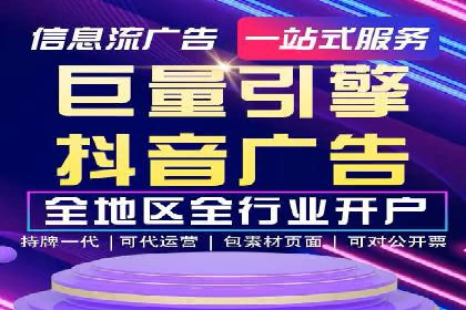 案例解读：百度推广月费投资回报