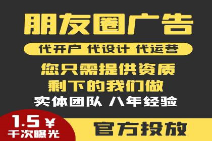 sem托管服务案例：如何实现广告投放精准化